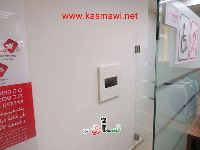 كفرقاسم : في الاسبوع الاول لافتتاح بنك هبوعليم 315 حساب جديد والاقبال كالماء للعطشان 